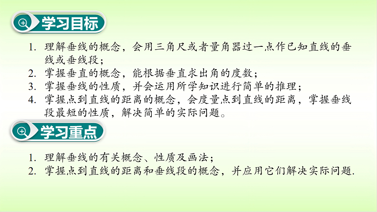 18009565第3页