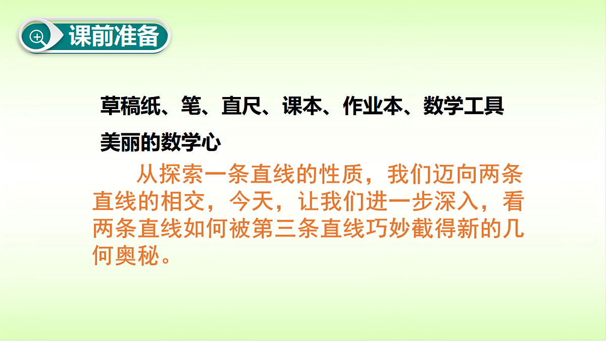 18009566第1页