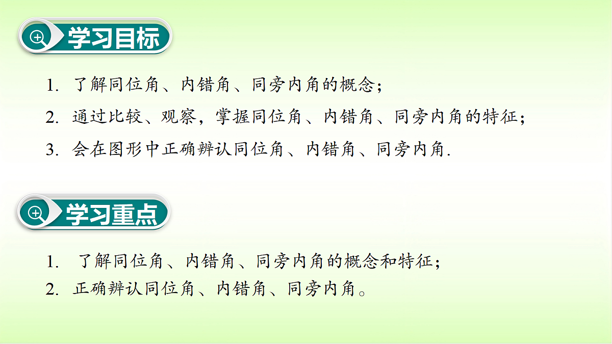 18009566第3页