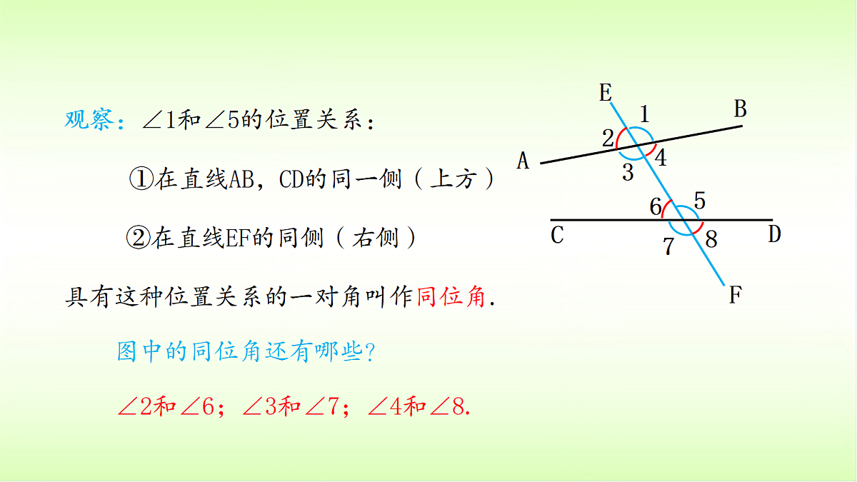 18009566第7页