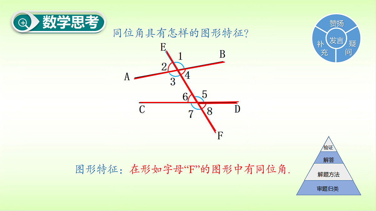 18009566第8页