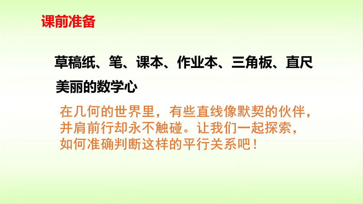 18009568第1页