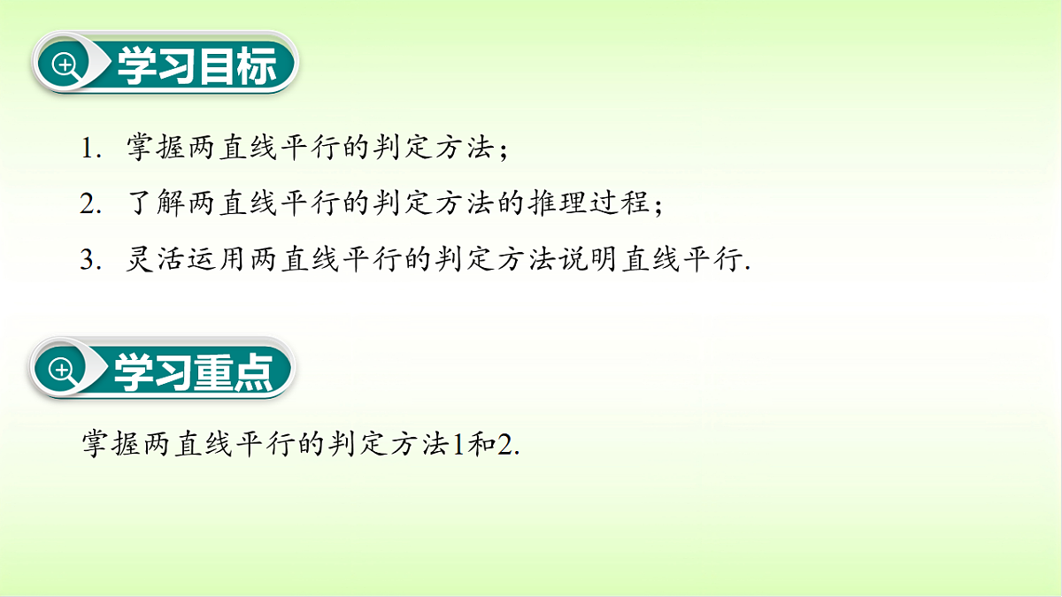 18009568第3页