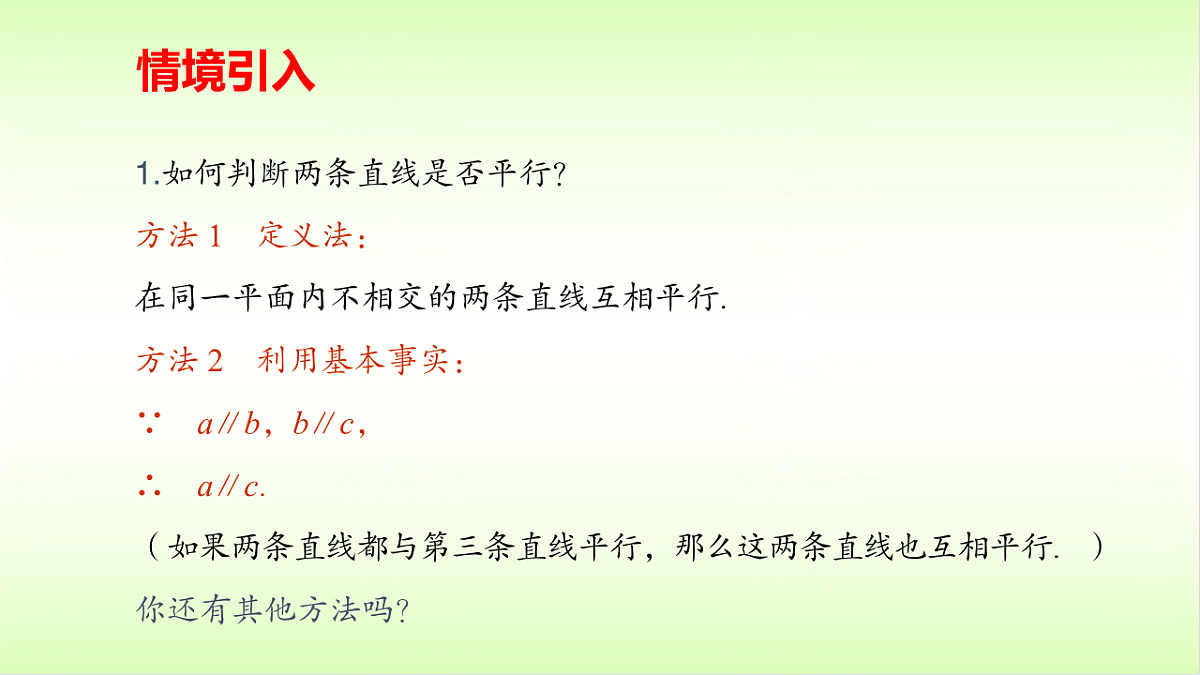 18009568第4页
