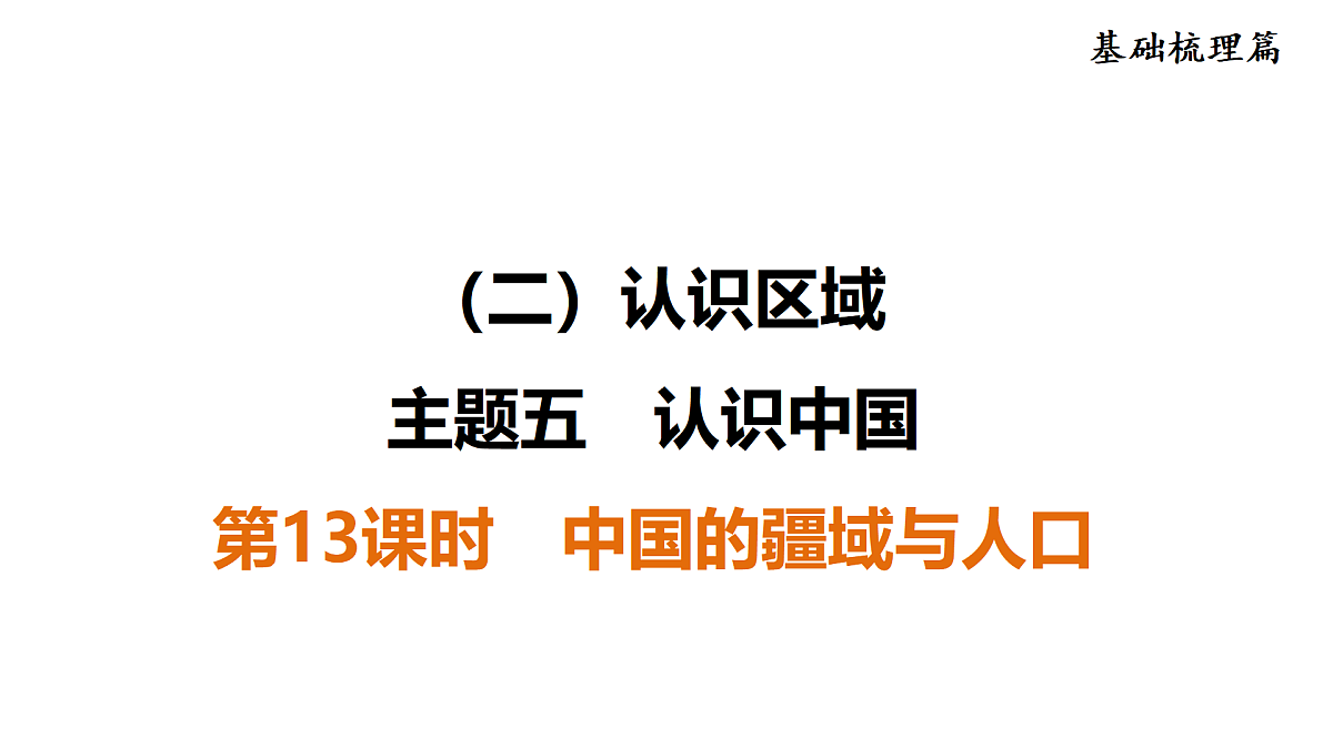 18009641第1页