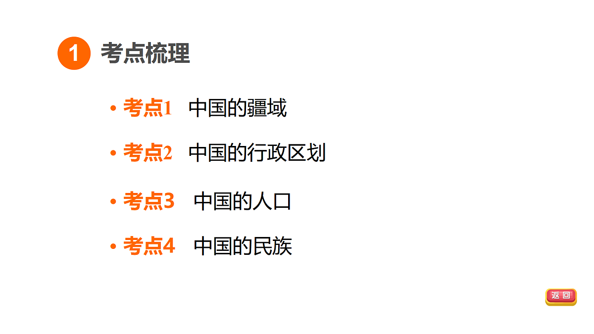 18009641第4页