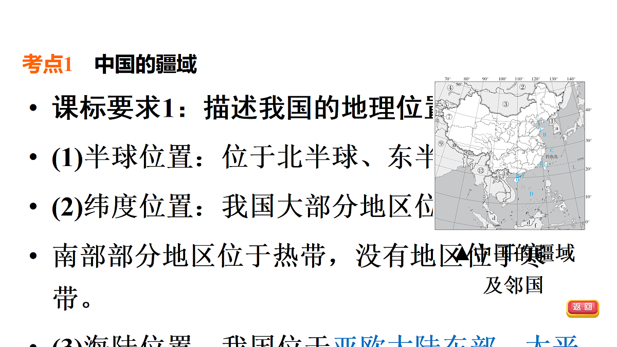 18009641第5页