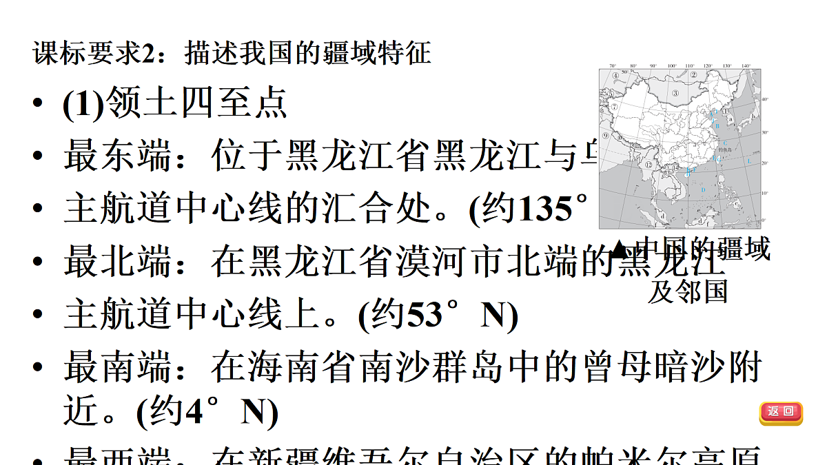 18009641第6页