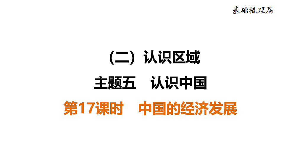 18009642第1页