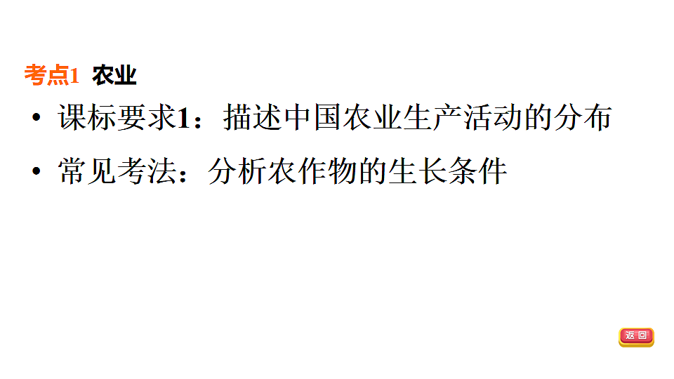 18009642第4页