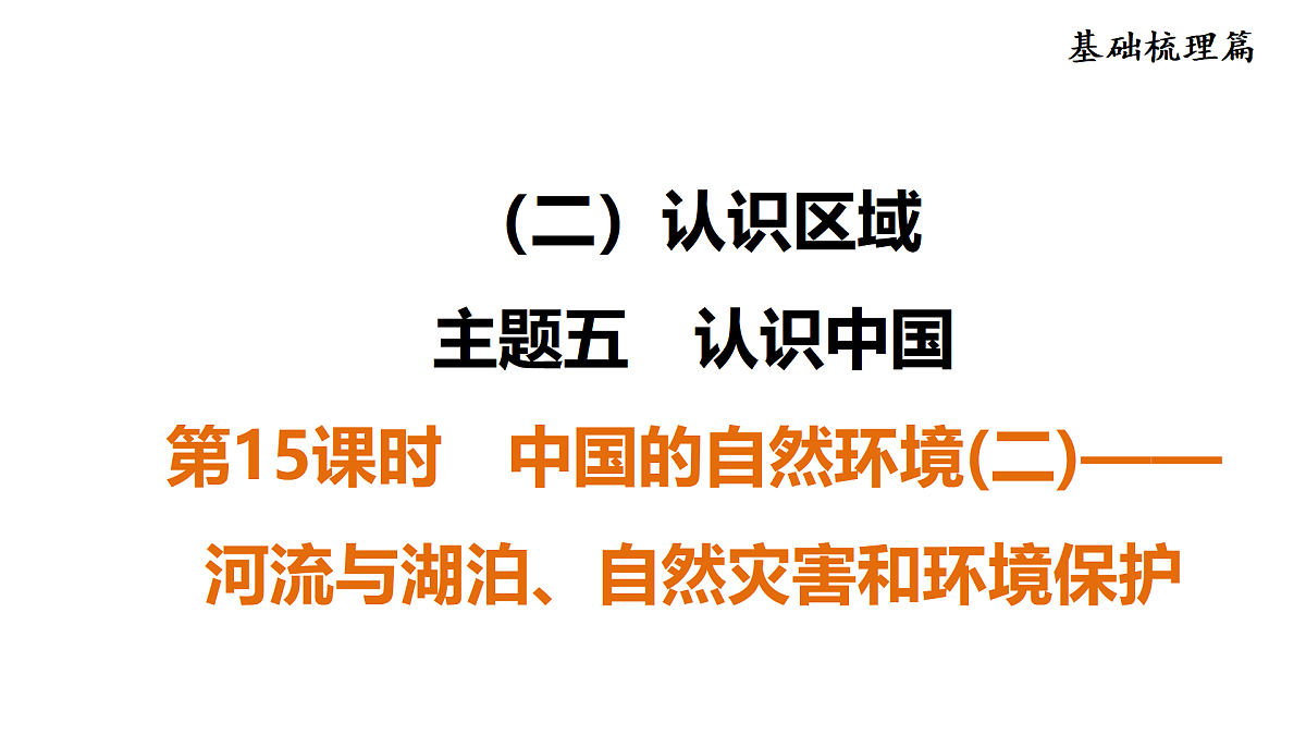 18009644第1页