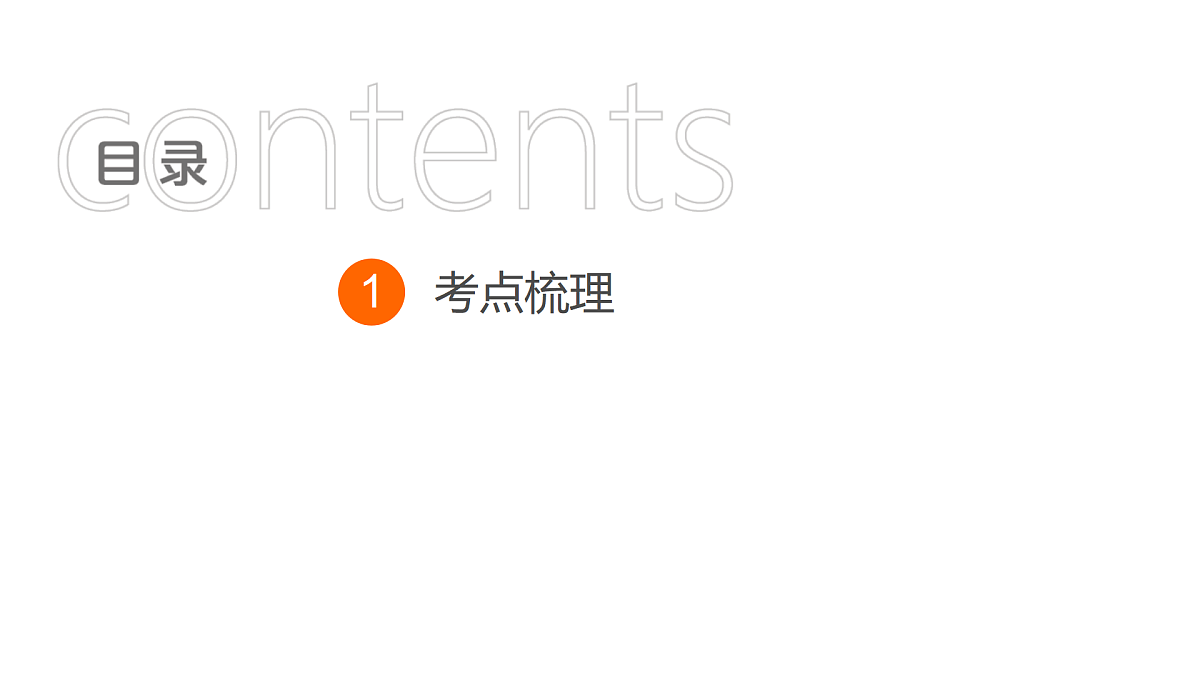18009644第2页