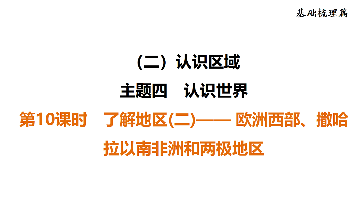 18009647第1页