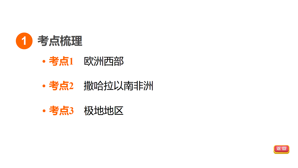 18009647第3页