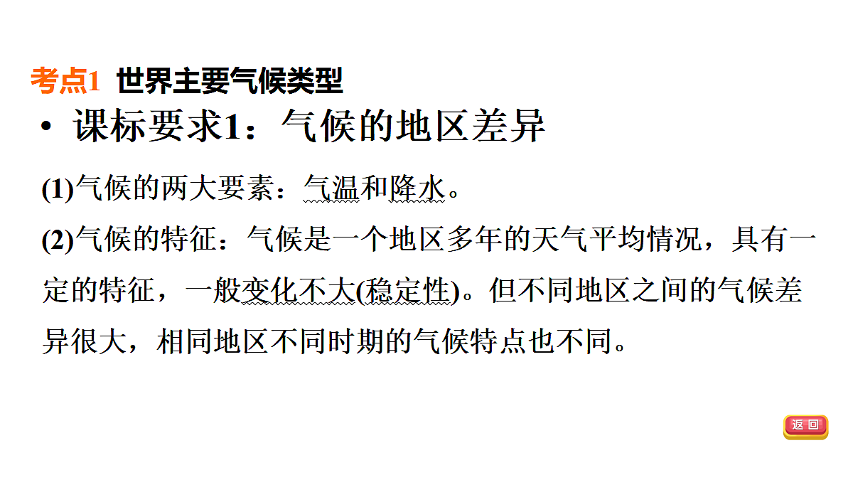 18009649第4页