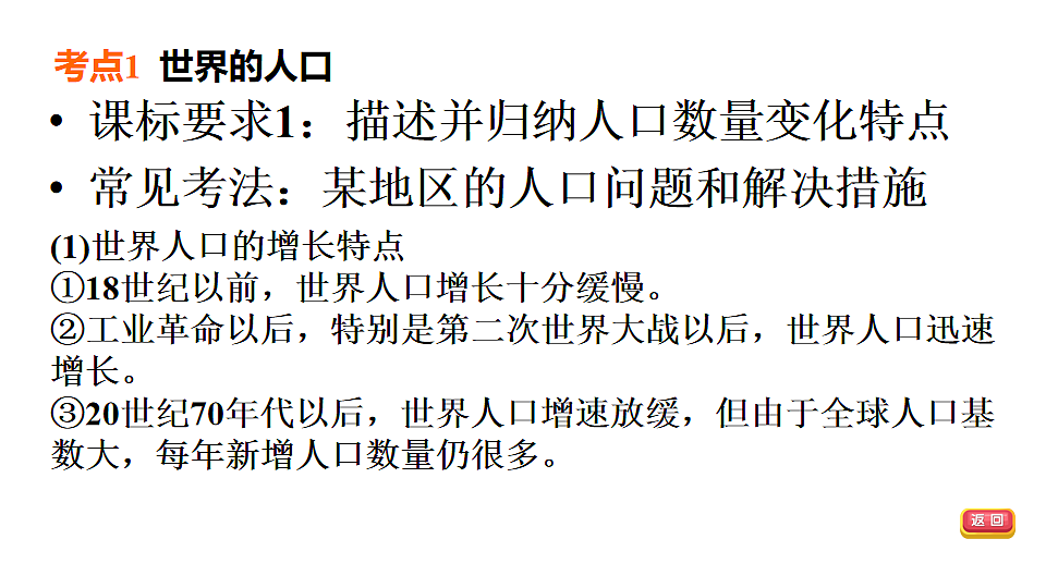 18009650第4页