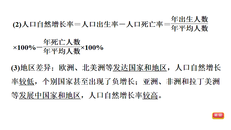 18009650第5页