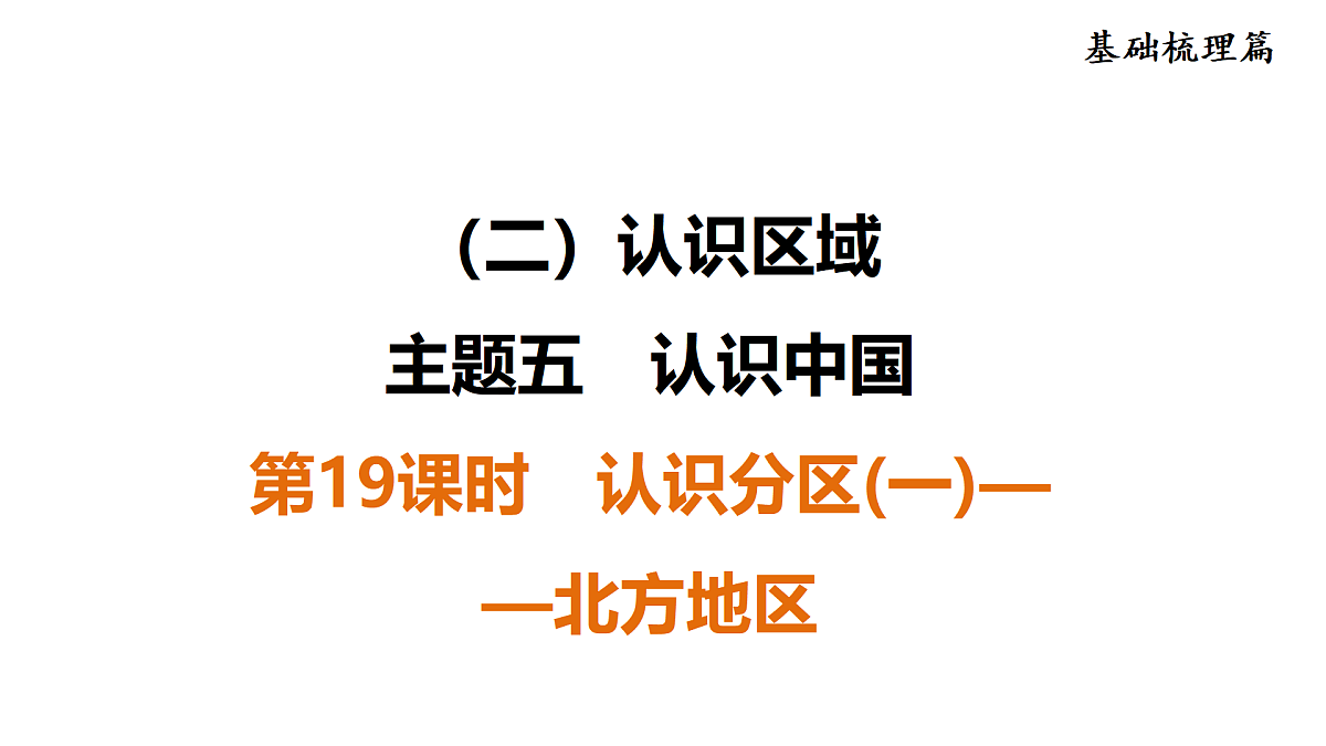 18009651第1页