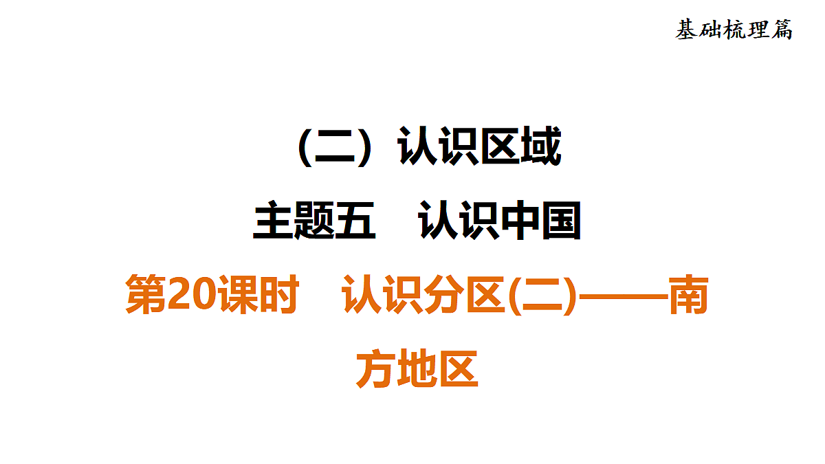 18009652第1页