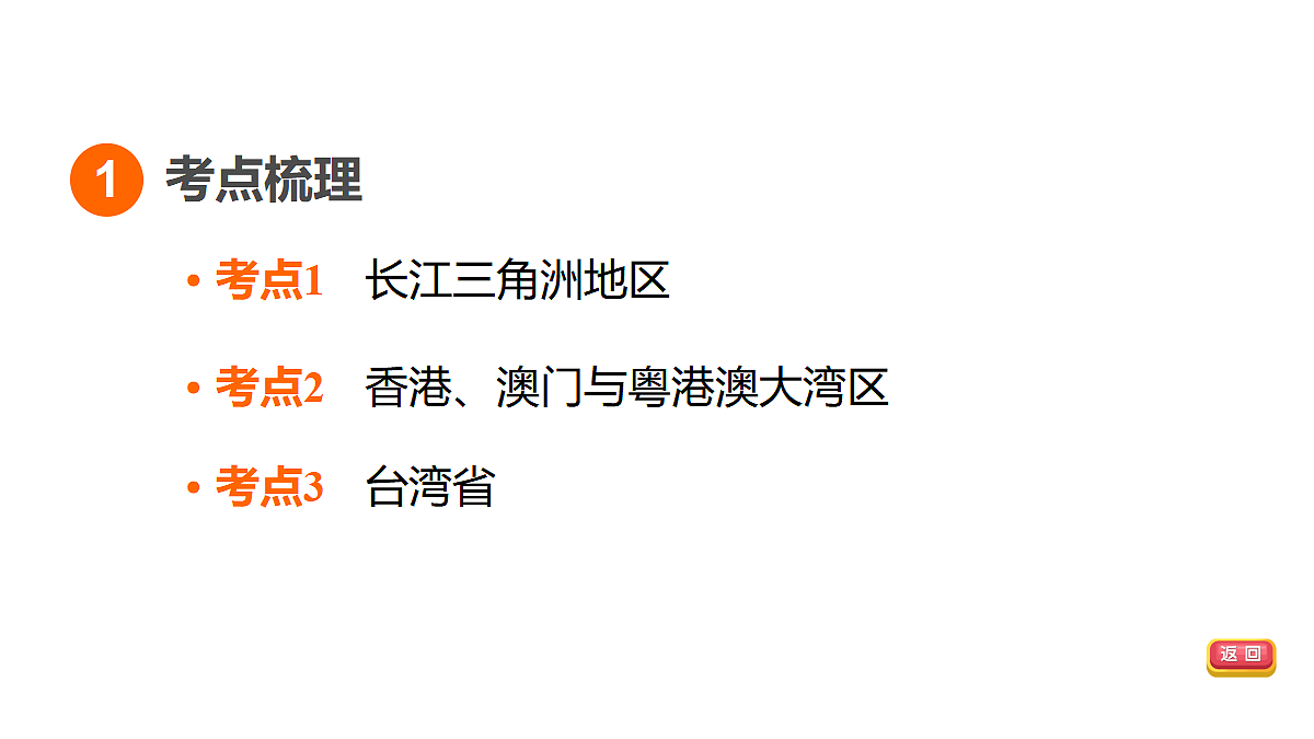 18009652第3页