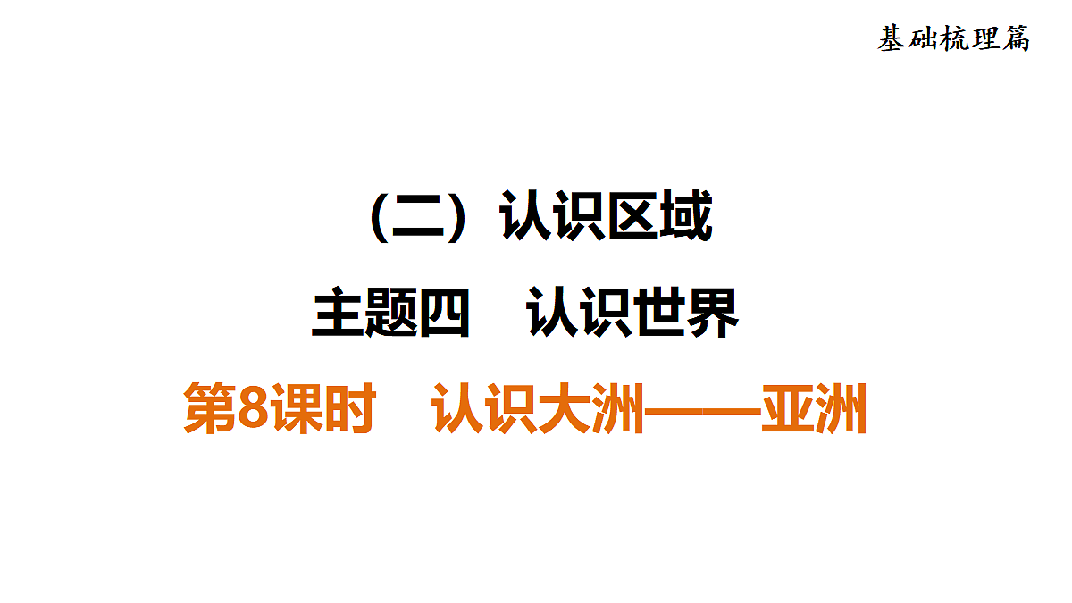 18009654第1页