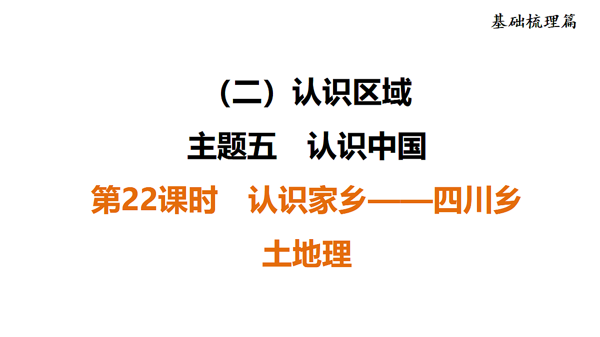 18009655第1页