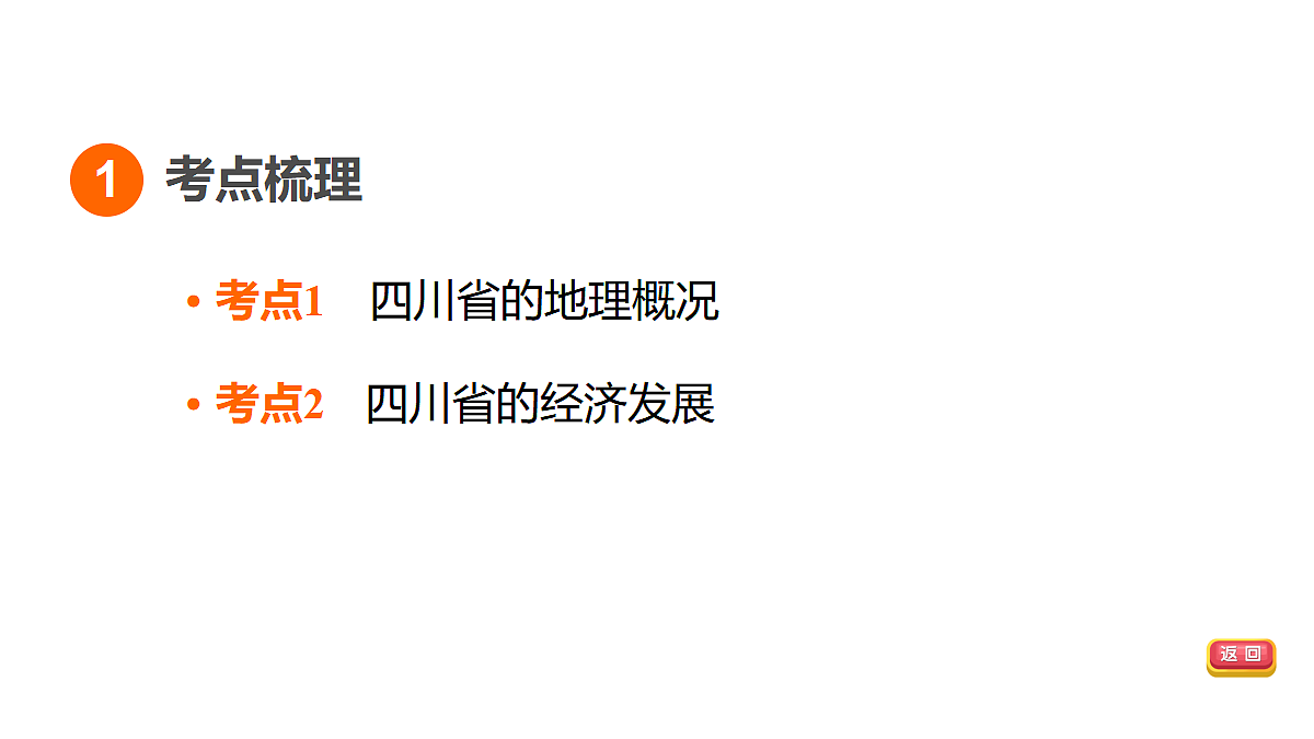 18009655第4页