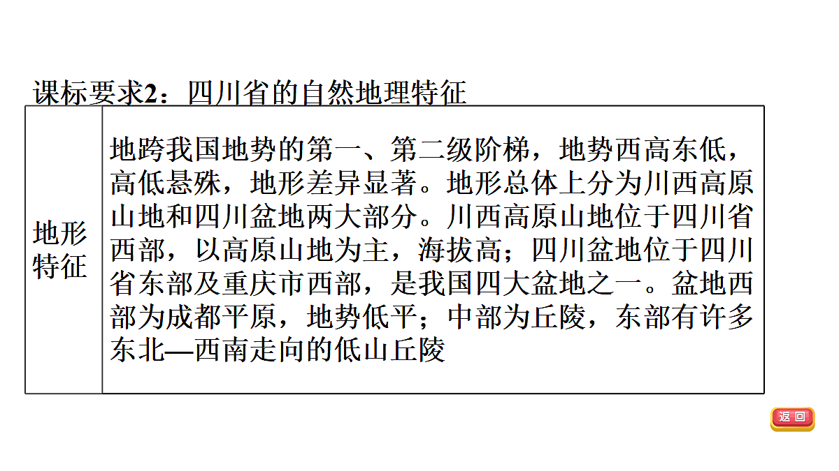 18009655第7页