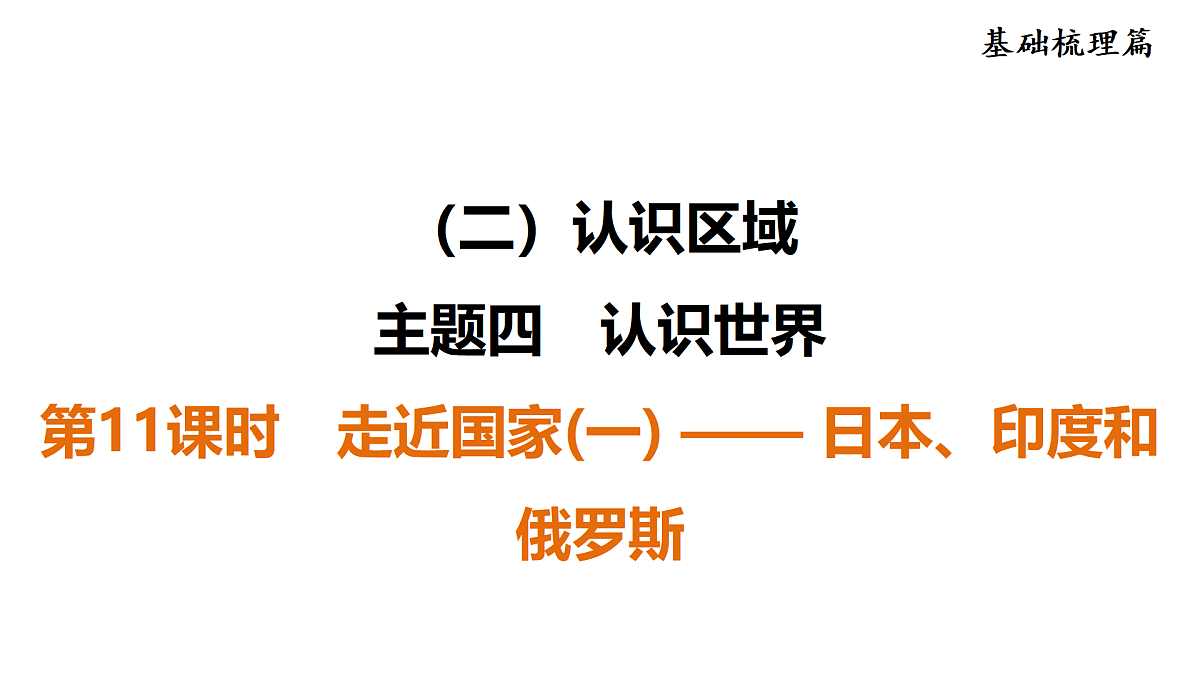 18009656第1页