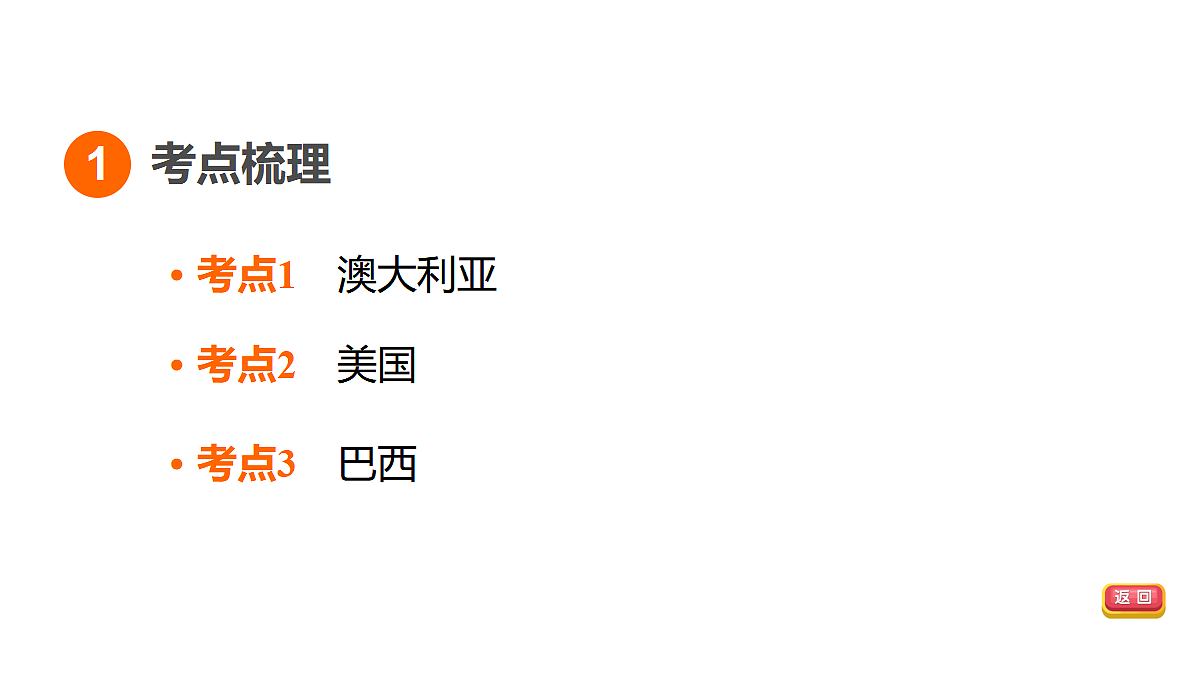 18009657第3页