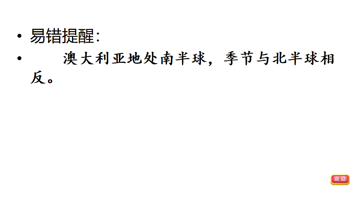 18009657第5页