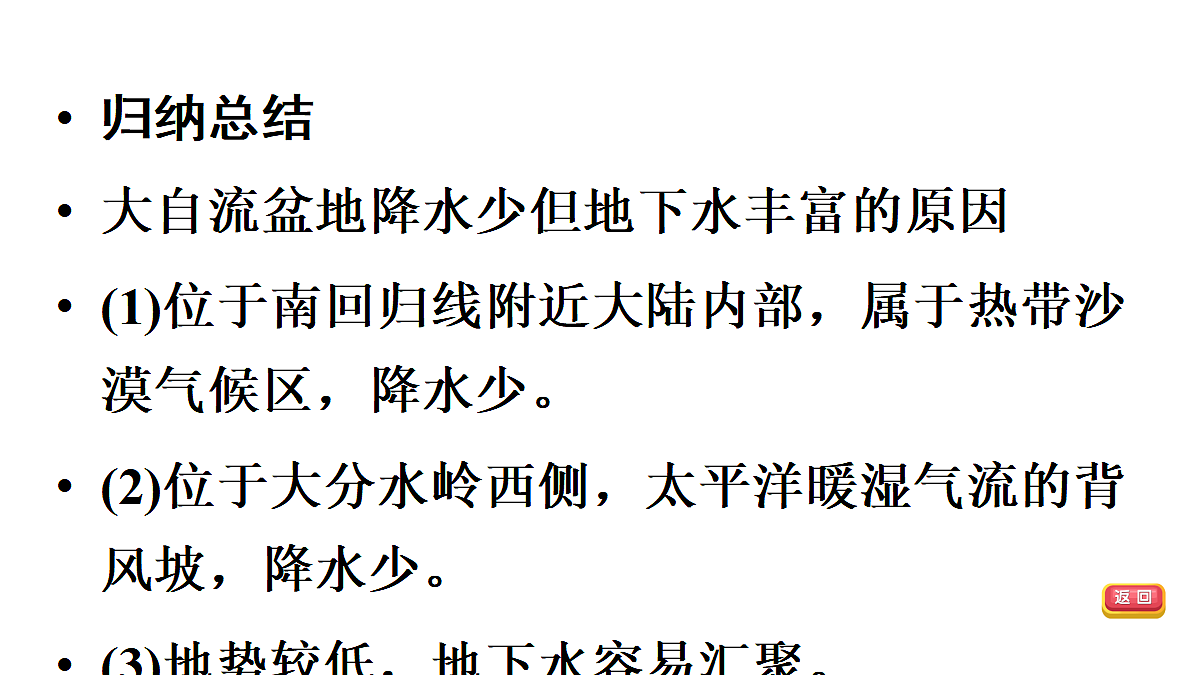 18009657第8页