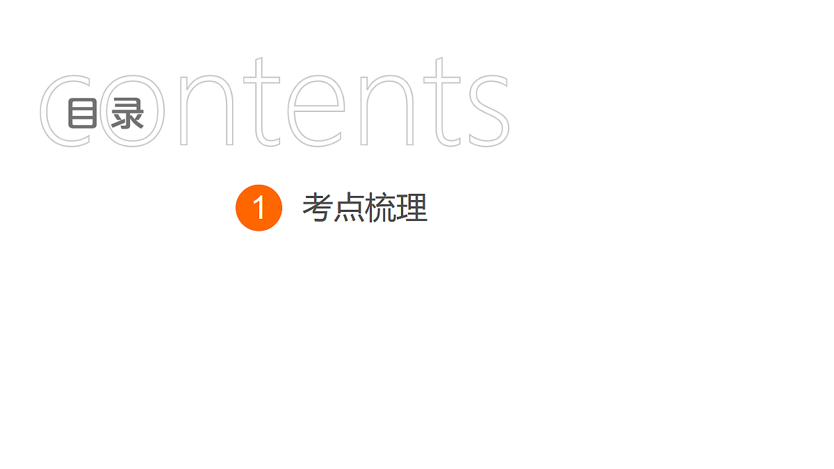 18009658第3页