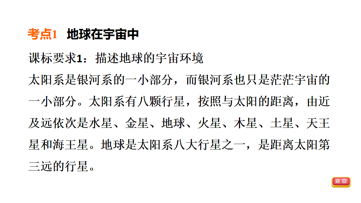 18009658第5页