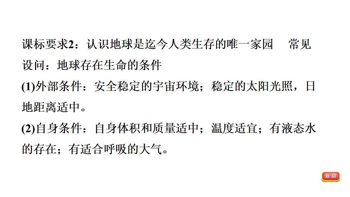 18009658第7页