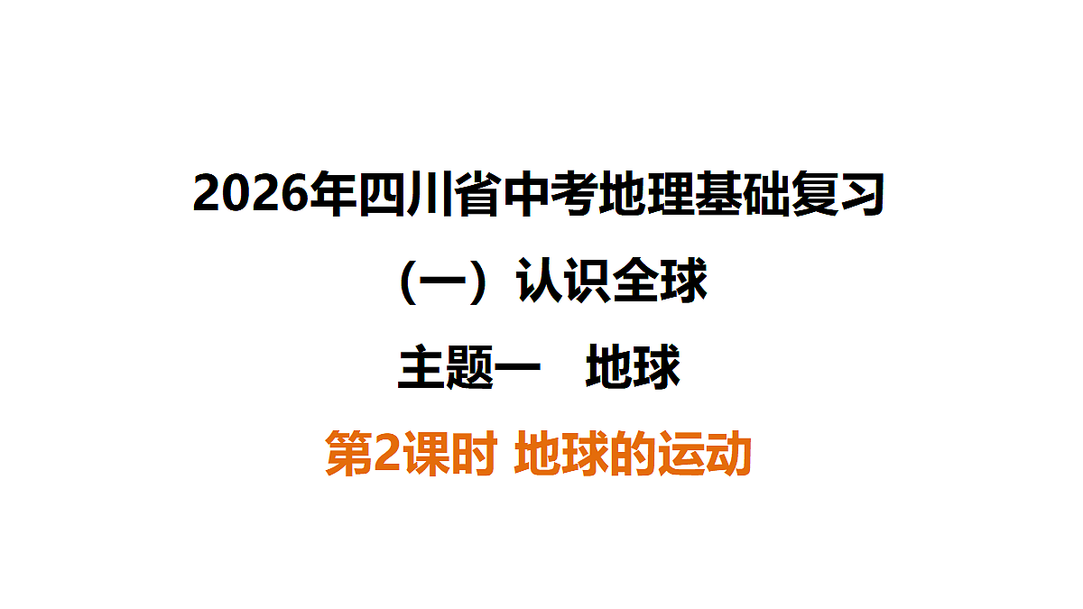 18009659第1页