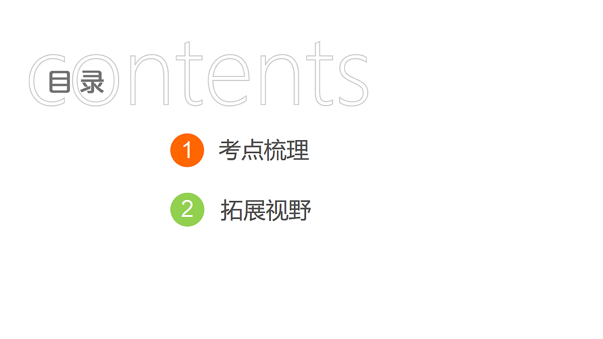 18009659第2页