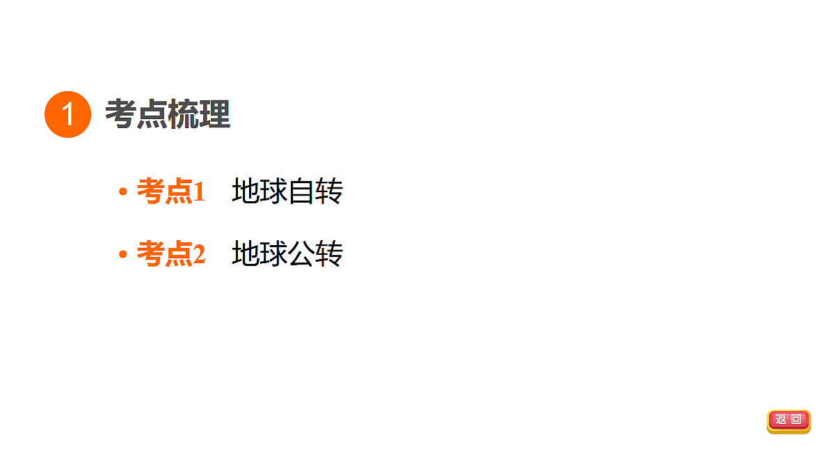 18009659第3页