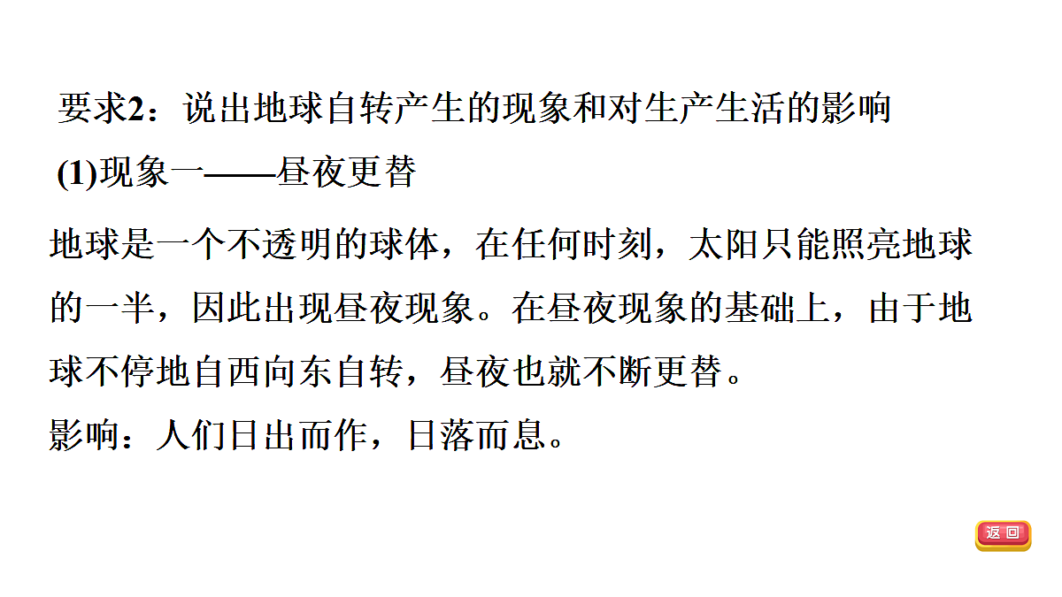 18009659第6页