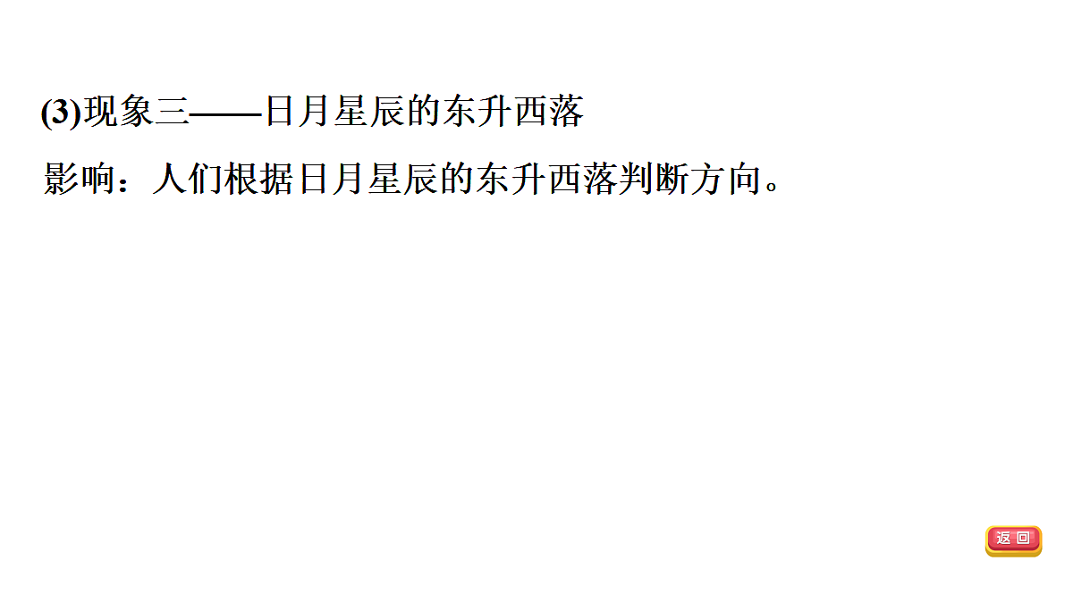 18009659第8页