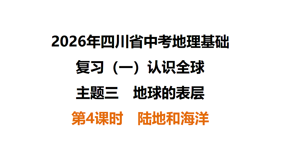 18009660第1页