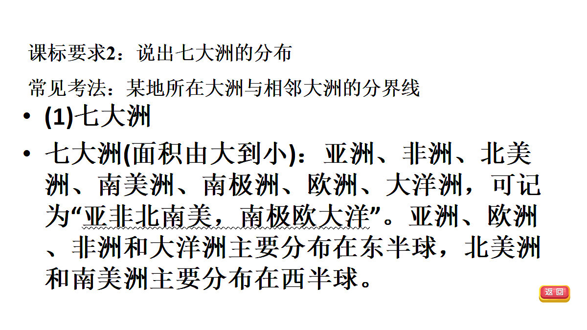 18009660第6页