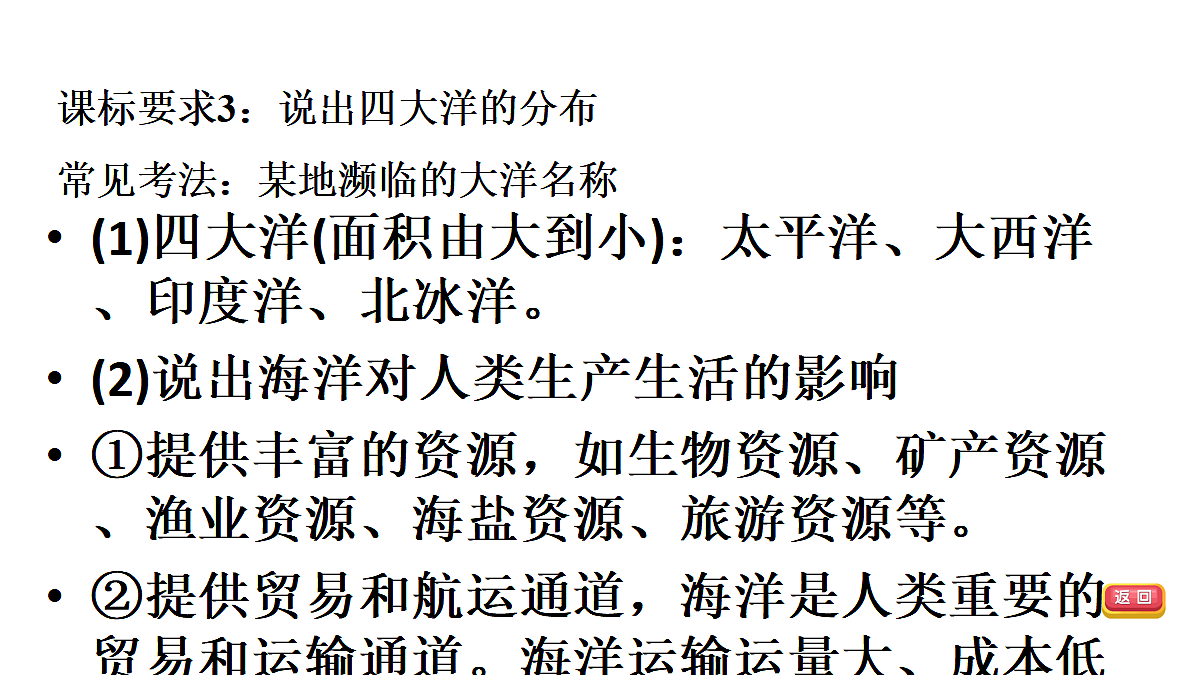 18009660第8页