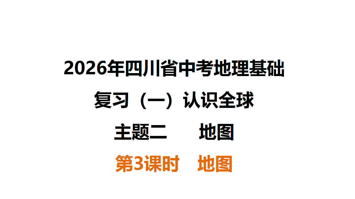 18009661第1页