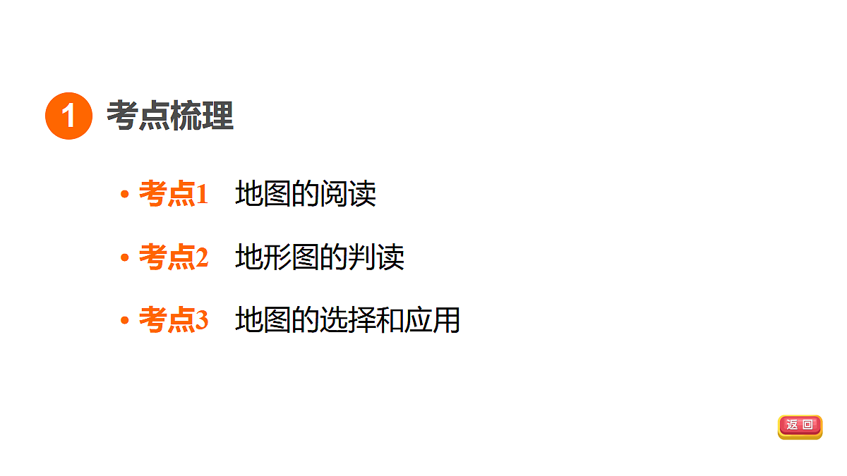 18009661第4页