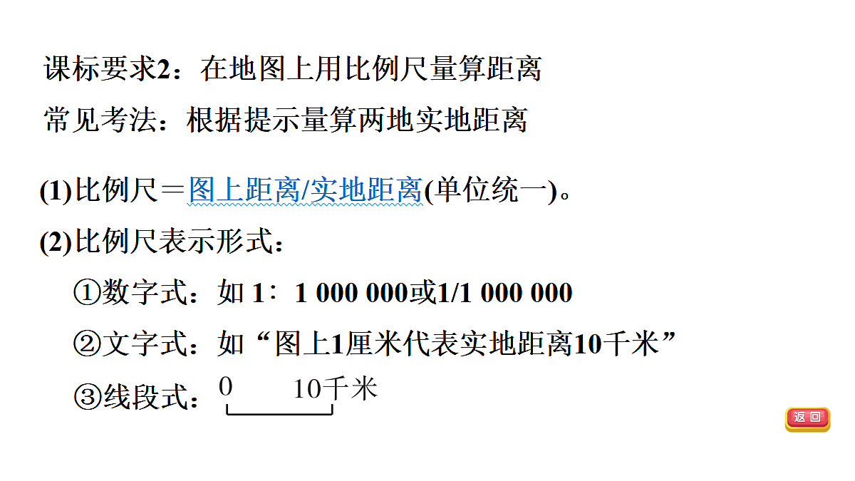 18009661第7页