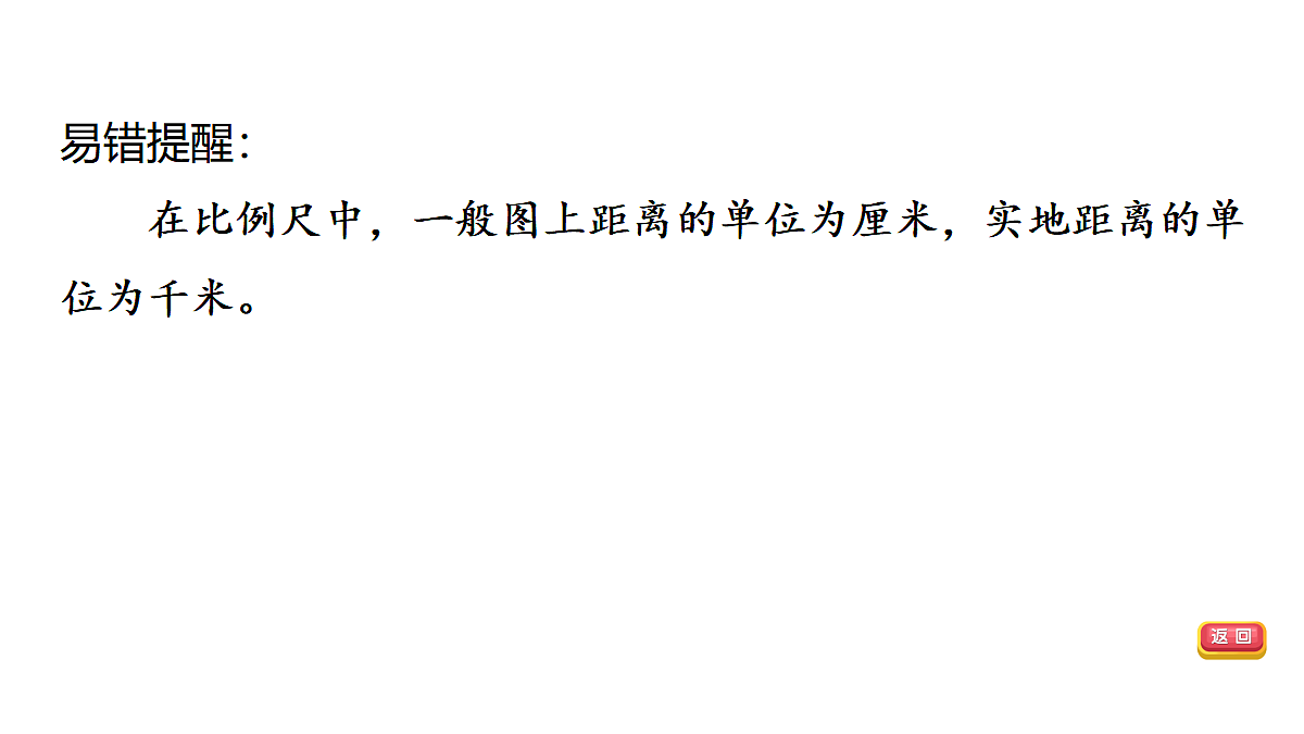 18009661第8页