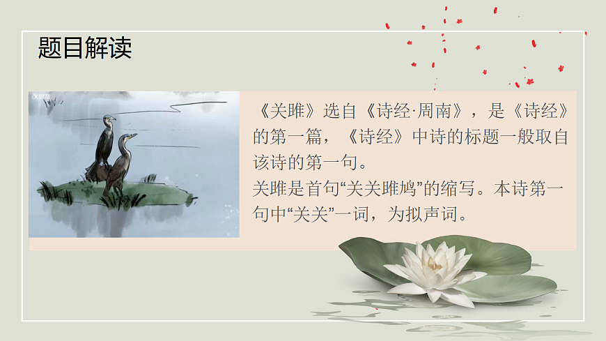 18009694第4页
