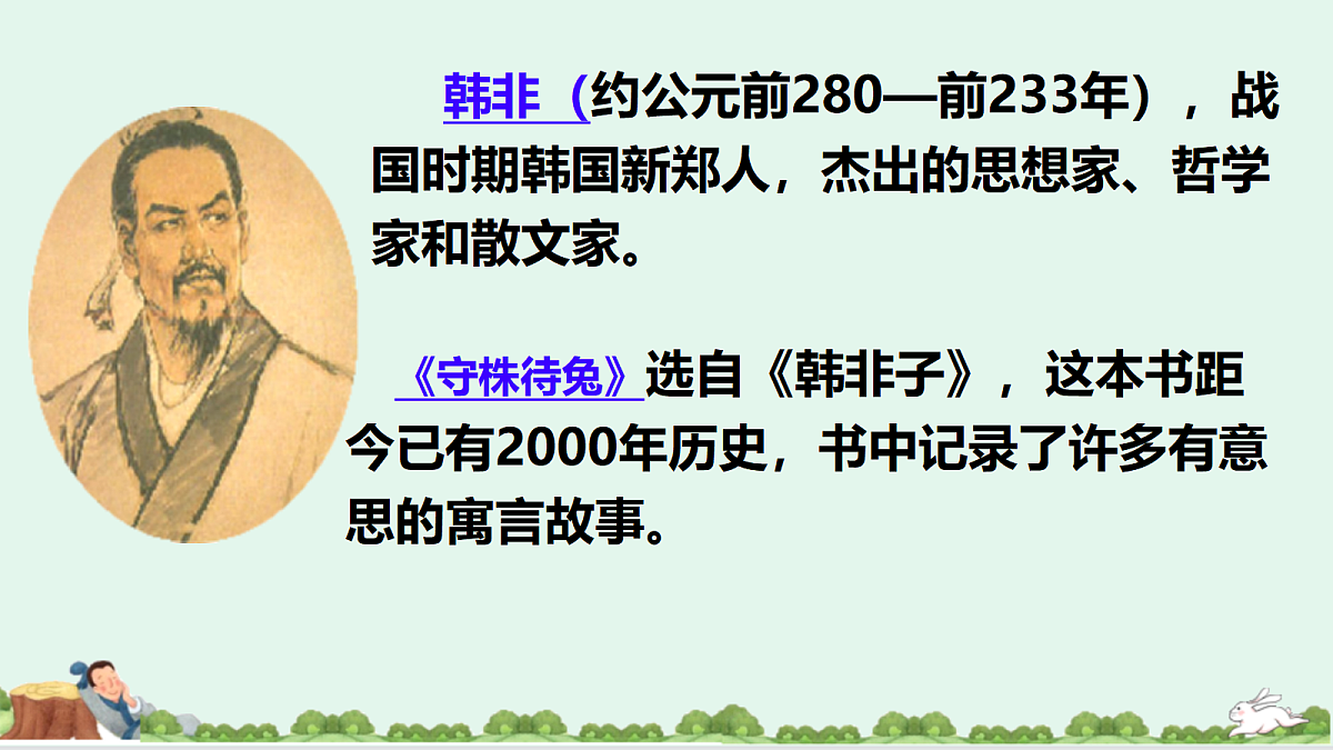 18009702第4页