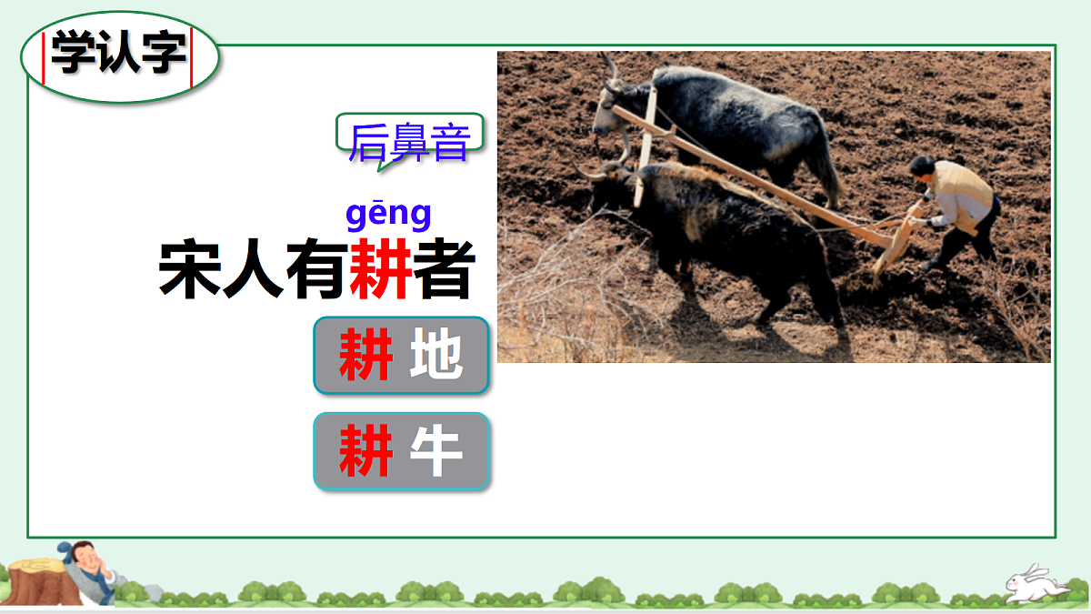 18009702第5页